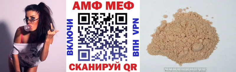 АМФЕТАМИН Premium  где продают   Березники 