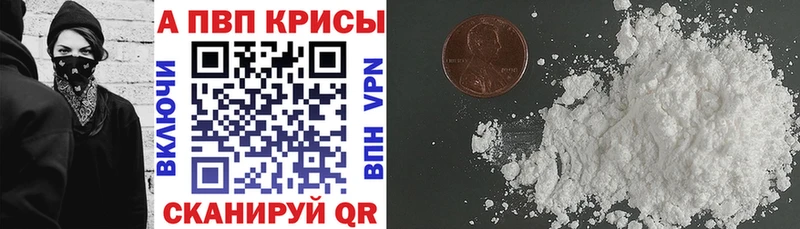 Alfa_PVP Crystall  наркотики  Березники 