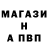 A PVP кристаллы Marie GG