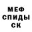 КЕТАМИН VHQ DaneTheDane