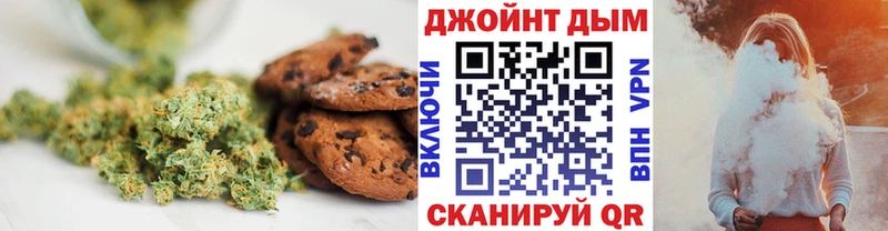кракен онион  Березники  Canna-Cookies марихуана 
