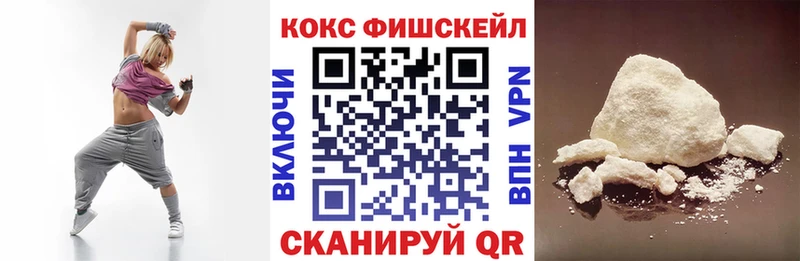 что такое   Березники  COCAIN FishScale 