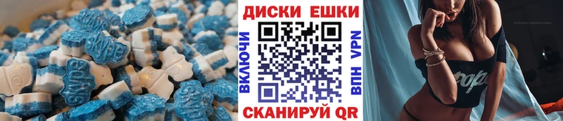 ЭКСТАЗИ 300 mg  Березники 