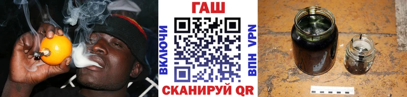ГАШ убойный  продажа наркотиков  Березники 