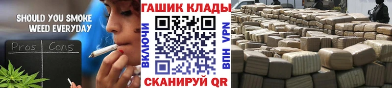 Гашиш убойный Березники