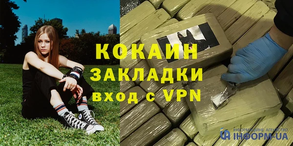 стафф Алексеевка