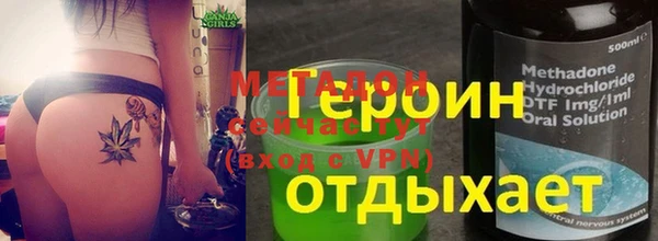 стафф Алексеевка
