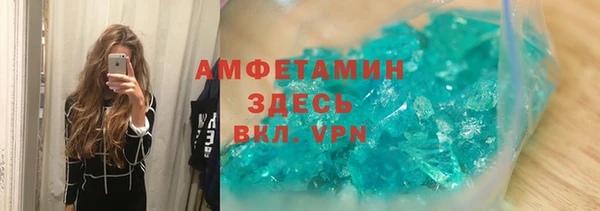 стафф Алексеевка