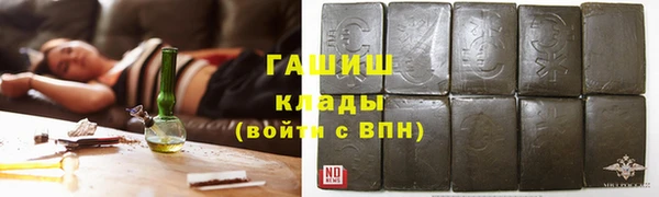 метамфетамин Наволоки