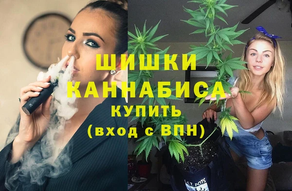марихуана Алексин