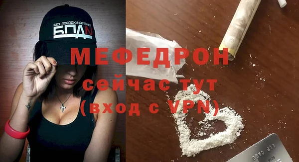 ECSTASY Надым