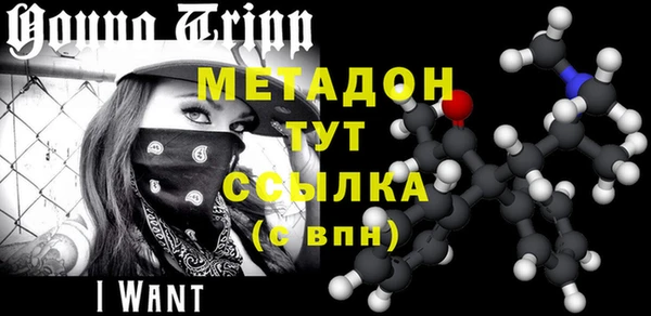 стафф Алексеевка