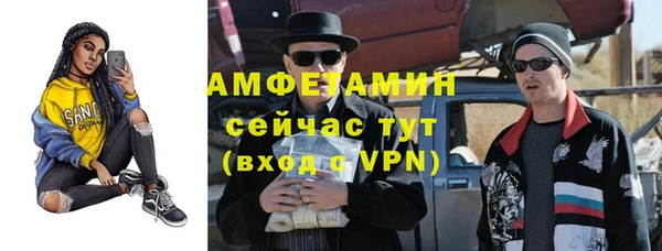 стафф Алексеевка