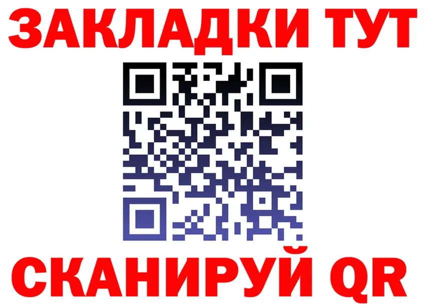 Наркота это формула Березники