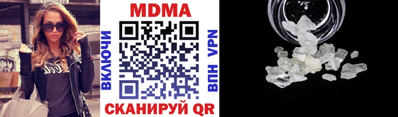 наркота  Березники  OMG ONION  МДМА молли 