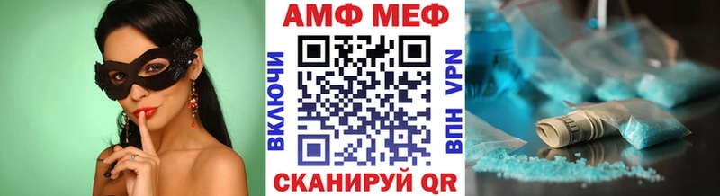 купить наркоту Березники МЕТАМФЕТАМИН кристалл