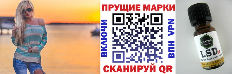 Марки N-bome 1,8мг Березники