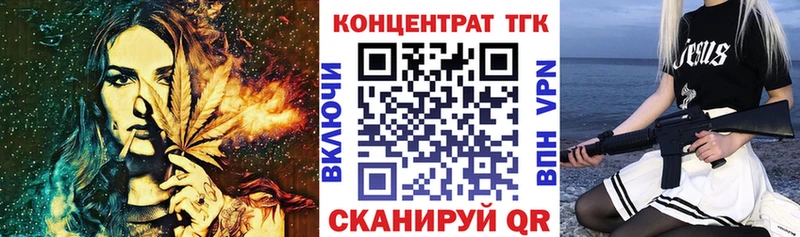 ТГК Wax Березники