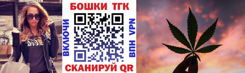 ОМГ ОМГ маркетплейс  Березники  Марихуана Bruce Banner 