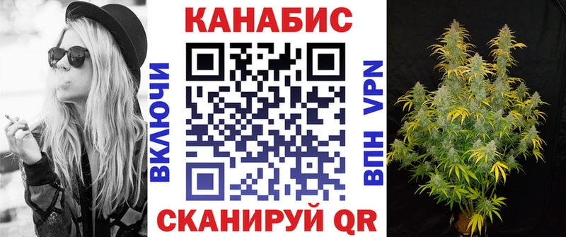 МАРИХУАНА Amnesia Березники